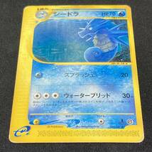 Seadra 035/087 1st Edition e Series Expedition Pokemon Card Japanese ポケモン カード シードラ ポケカ 220828_画像2