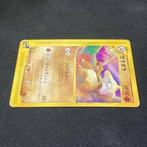 Marowak 051/092 1st Edition e Series Expedition Pokemon Card Japanese ポケモン カード ガラガラ ポケカ 220828_画像3