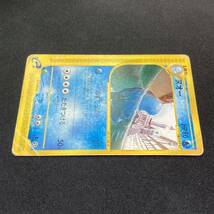 Aquapolis 029/092 1st Editione Series Expedition Pokemon Card Japanese ポケモン カード ヌオー eカード 旧裏 ポケカ 220831_画像3