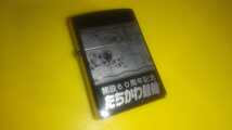 激レア貴重品！『たちかわ競輪・開設60周年記念』の未使用Zippo！2011年製！ビンテージ年代物ジッポー！_画像1