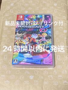 マリオカート8デラックス ニンテンドースイッチ Nintendo Switch