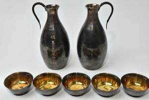  festival . peace! original silver . futoshi .... memory . writing sake cup and bottle 5 customer 7 point set ultimate rare article 