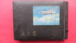 古写真 白黒写真 日本軍 大日本帝国海軍 佐世保海兵団 大東亜戦争 寄せ書き 昭和 アルバム 古写真124枚 機織り 田舎 集合写真 工作兵