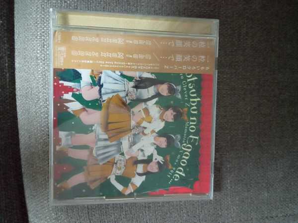 ももいろクローバーZ(ももクロ) CD 一粒の笑顔で/ChaiMaxxZERO