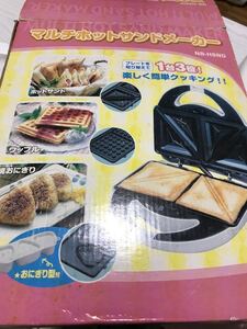 マルチサンドメーカー ワッフル ホットサンド 焼きおにぎり 着脱式