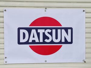 ダットサン 特大 バナー 店舗 世田谷ベース 看板 トラック ハーレー アメ車 旧車 ムーンアイズ 高速有鉛 モンキー セドリック ハコスカ