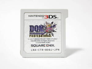 【3DS】ドラゴンクエストモンスターズ ジョーカー3 プロフェッショナル 【ソフトのみ】【動作確認済み】【送料無料】