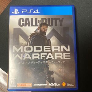 【PS4】 コール オブ デューティ モダン・ウォーフェア
