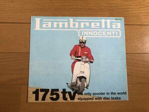 ランブレッタ LAMBRETTA ser3 3型 TV175 初期　販売カタログ　リーフレット　当時モノ　中古