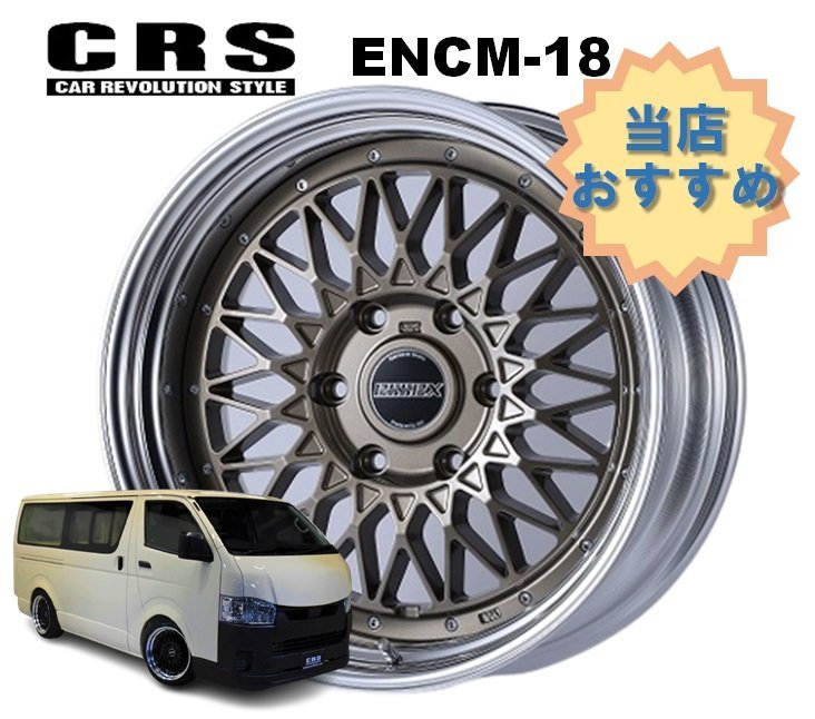 ハイパーグ 215/55R18 18インチ ESSEX ENCM 2P 8J 8.00-18 DUNLOP