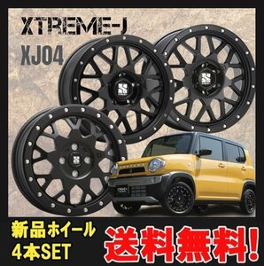 18インチ 6H139.7 8J+20 6穴 4本 エクストリームJ XJ04 ホイール XTREME-J XJ04 MLJ サテンブラック KY