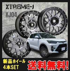 18インチ 5H127 8J+35 5穴 4本 エクストリームJ XJ04 ホイール XTREME-J XJ04 MLJ グロスブラックマシーン&スモーククリア KY