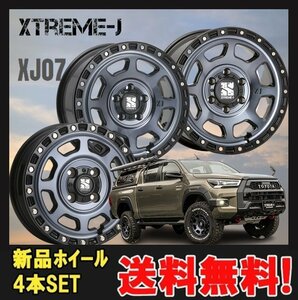 16インチ 5H114.3 7J+28 5穴 4本 エクストリーム XJ07 ホイール XTREME-J XJ07 MLJ グロスブラック&マシンインディゴ KY