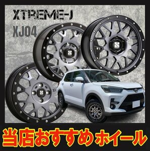 20インチ 5H114.3 8.5J+35 5穴 1本 エクストリームJ XJ04 ホイール XTREME-J XJ04 MLJ グロスブラックマシーン&スモーククリア KY