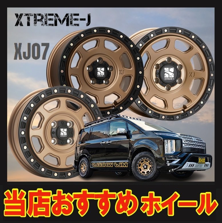 ヤフオク! - JEEP チェロキー XTREME-J(XJ) 16×7J...