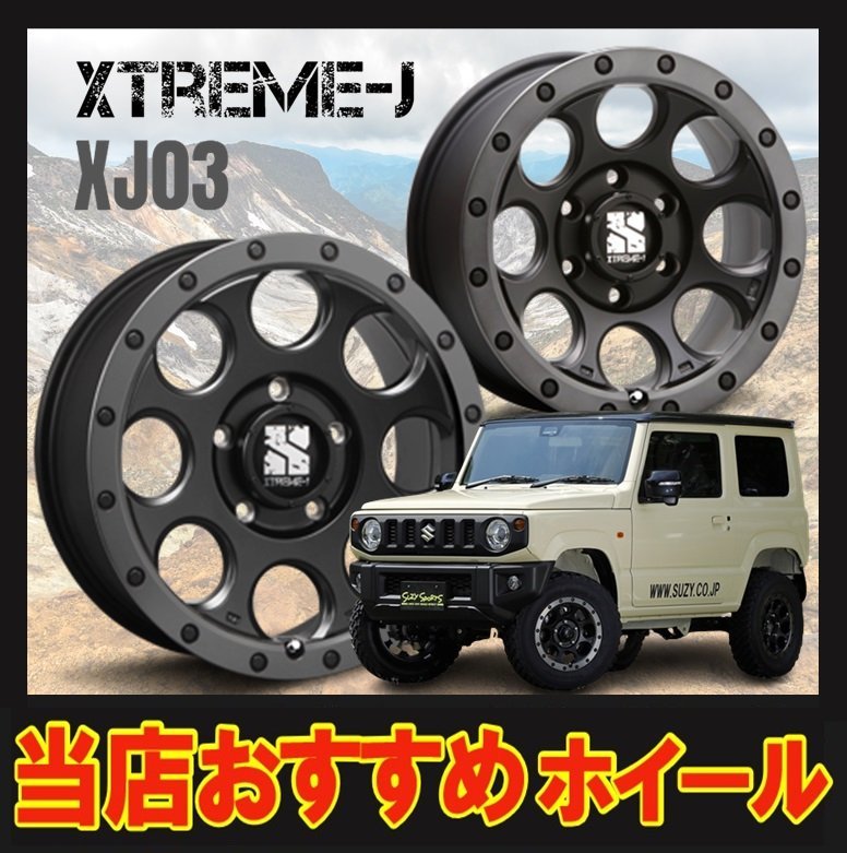 ヤフオク! - JEEP チェロキー XTREME-J(XJ) 16×7J...