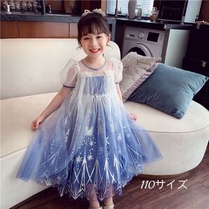 子供服 パーティードレス 演奏会 誕生日 プレゼント エルサ衣装 プリンセス きりなり 新品