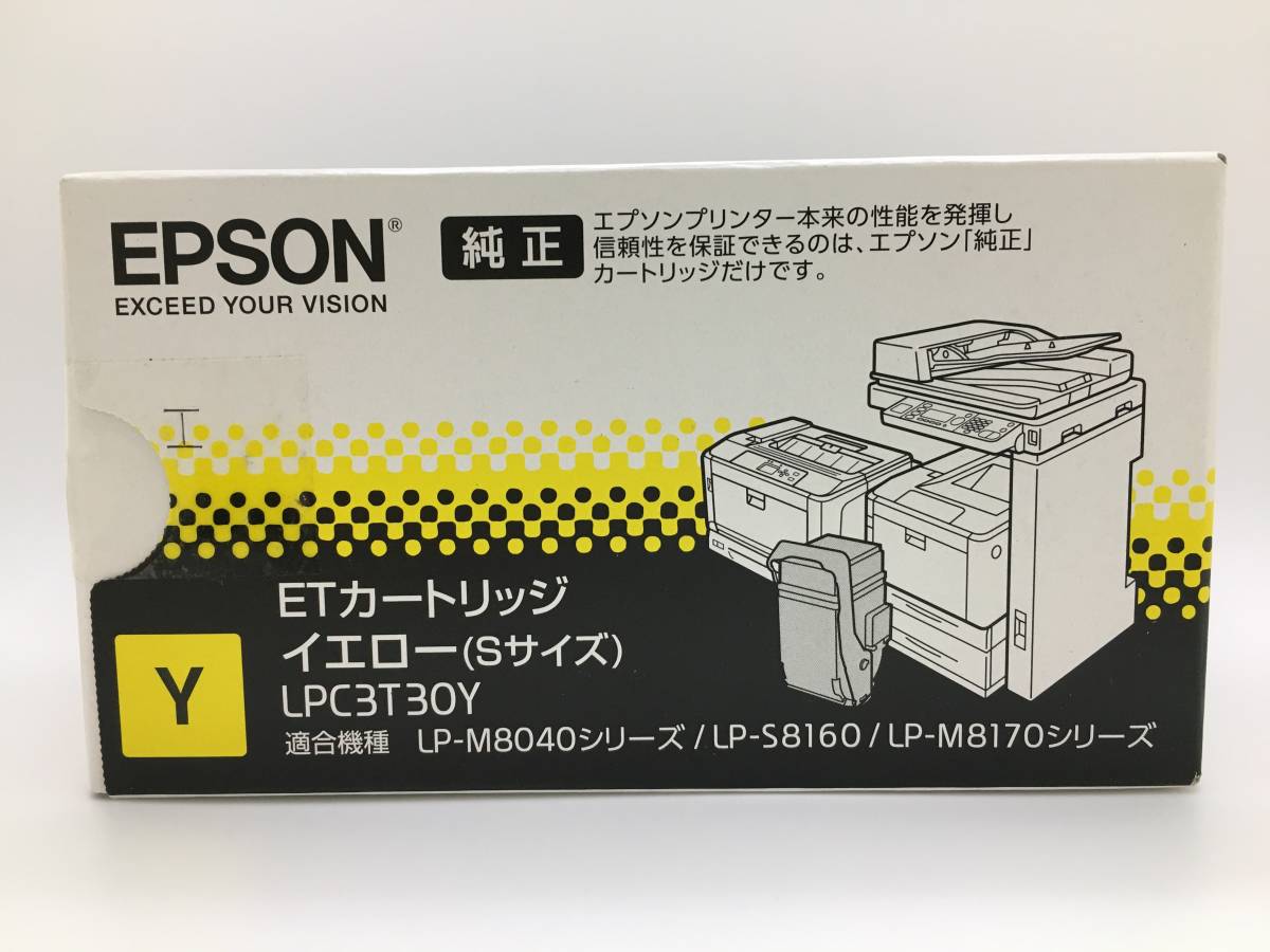 内祝い】 エプソン LP-M8040シリーズ用 トナーカートリッジ イエロー Sサイズ 2400ページ LPC3T30Y 21 