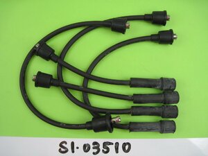 *SI03510* that time thing plug cord * Isuzu 117 coupe 1600 1800 PA95 PA90 * search Gemini PH50 PF60 Florian PA30 G180 engine 