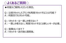 ☆当日送付！実績99☆PX-1200 PX-105 PM-G4500 PM-A890 EP-804A AR AW　廃インクエラー 廃インク警告　 リセット 解除キー EPSON_画像7