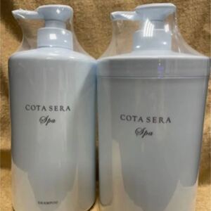 コタセラ スパシャンプー800ml スパトリートメント800gセット