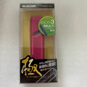 【未開封】エレコム(ELECOM) ET-IQM3PV1PN(ピンク) IQOS3MULTI用 極みハードカバー 