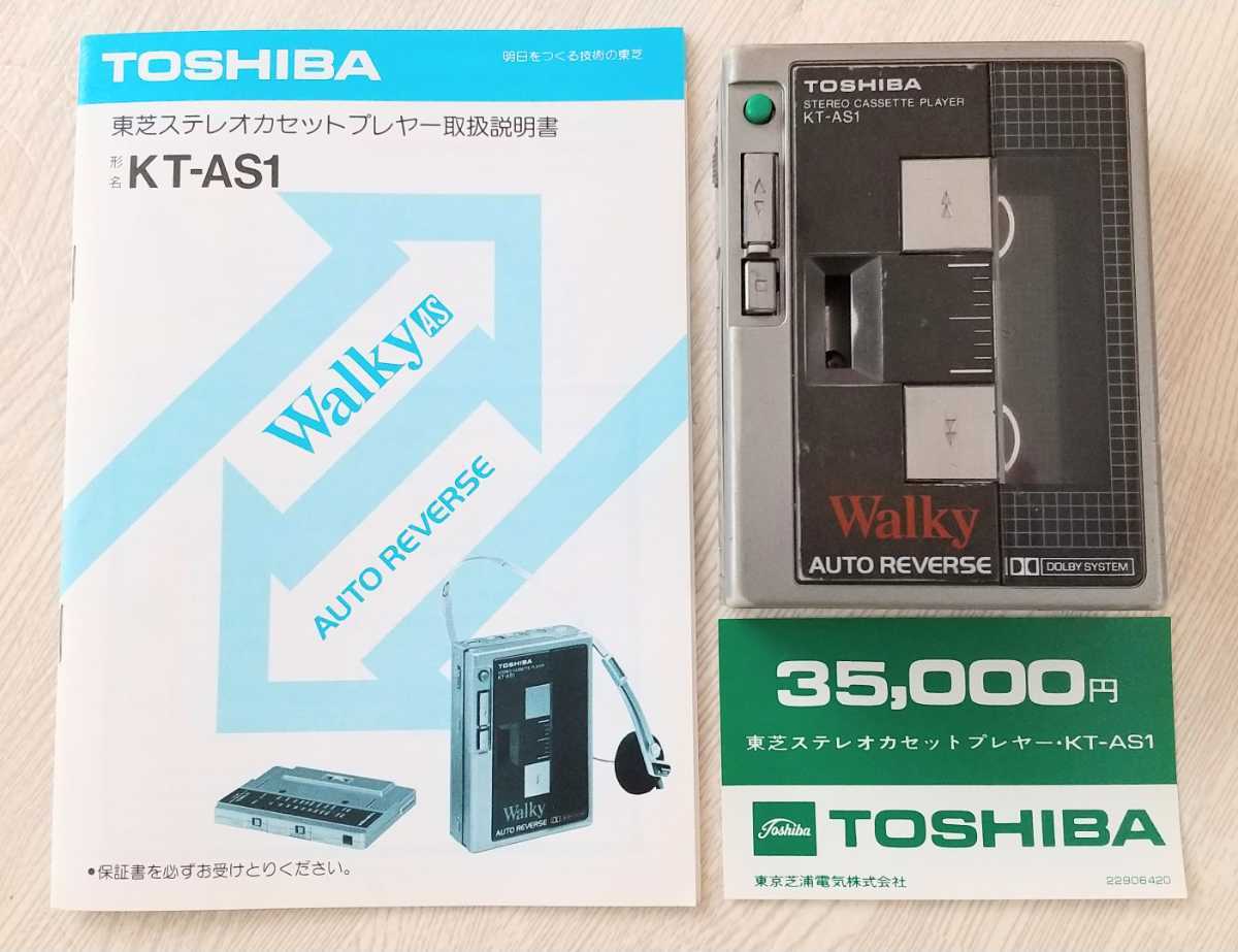 OUTLET SALE TOSHIBA カセットプレーヤー KT-PS14 ジャンク品