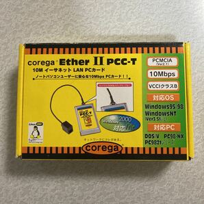 corega Ether Ⅱ PCC-T LAN PC Card 新古品