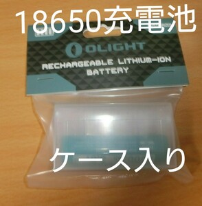 【新品未使用】OLIGHT オーライト 純正 18650 バッテリー 3.6V 3500mAh リチウムイオン 電池 PSE