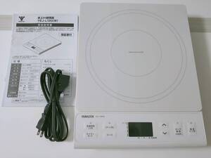 送料無料 未使用 即決 YAMAZEN(山善) 卓上IH調理器 YEJ-L130(W)2020年製 ホワイト IHクッキングヒーター 電磁調理器 調理家電