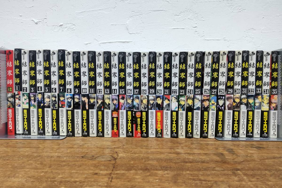 日本初の プレミアムサンデー 週刊少年サンデー 限定500冊