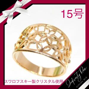 （1175）15号 ピンクゴールド繊細デザインフラワーステンレスリング　指輪　スワロフスキー製クリスタル使用