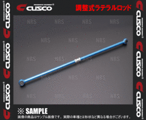 CUSCO Cusco adjustment type lateral rod ( rubber bush ) Spacia / custom MK32S (632-466-A