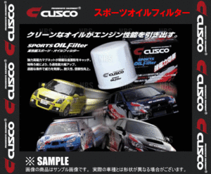 CUSCO クスコ スポーツオイルフィルター　N BOX/カスタム　JF1/JF2　S07A　11/12～ (00B-001-A