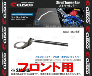 CUSCO Cusco strut tower bar Type-ALC AS ( front ) TYPE-ALC AS Coo ( Koo ) M402S/M411S 2006/5~2013/1 2WD car (921-517-A