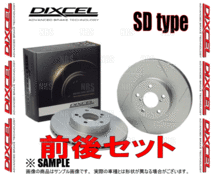 DIXCEL ディクセル SD type ローター (前後セット)　フォード　F150　05～08 (2016510/2056512-SD_画像2