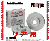 DIXCEL ディクセル PD type ローター (リア)　BMW　M3　M3B/M3C (E36)　93/6～00/12 (1250935-PD_画像2