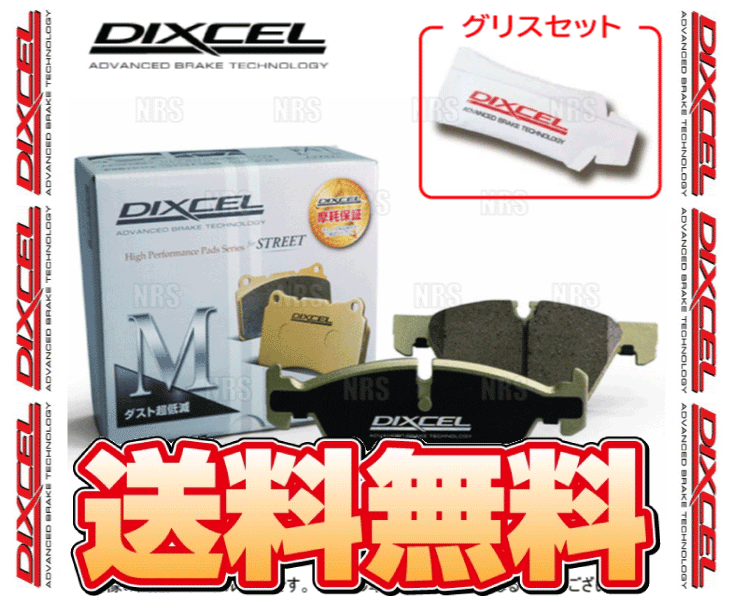 DIXCEL ディクセル M type (前後セット)　フォルクスワーゲン パサート ヴァリアント 3CAXZF/3CBWSF (B6)　06/4～11/5 (1313801/1354483-M