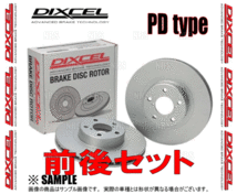 DIXCEL ディクセル PD type ローター (前後セット)　ボルボ　V70　BB5254W　07/11～11/1 (211463/1654956-PD_画像2