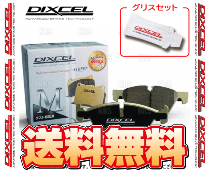 DIXCEL ディクセル M type (リア)　ポルシェ　911　997M9701/997M9701K/997M9701KF (997)　04/8～08/6 (1554049-M
