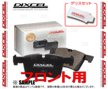 DIXCEL ディクセル Premium type (フロント)　ミニ　MINI （ミニ クーパーS/LCI）　MF16S/SV16 (R56)　07/2～14/4 (1211854-P_画像2