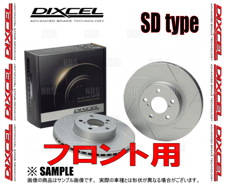 DIXCEL ディクセル SD type ローター (フロント) BMW 420i グランクーペ 4A20/4D20 (F36) 13/9～ (1214947-SD
