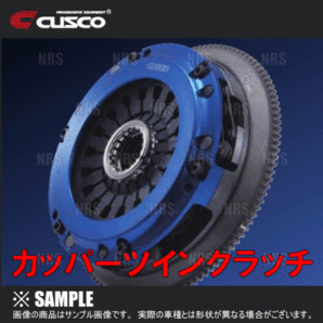 CUSCO クスコ ツインクラッチシステム (カッパーツイン) インプレッサ STI GDB/GRB/GVB EJ20 2000/10～2014/8 (667-022-CPの画像2