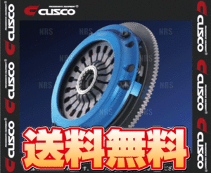 CUSCO クスコ シングルクラッチシステム (プル) インプレッサ スポーツワゴン GGB EJ20 2000/10～2002/10 (667-022-HP