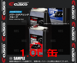 CUSCO Cusco APRC specifications power steering fluid 1L (010-003-P01A