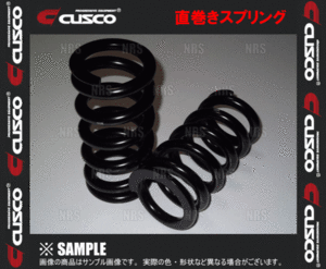 CUSCO クスコ 直巻きスプリング 65φ 11.0k 150mm 2本セット (065-150-11-2S