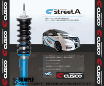 CUSCO クスコ 車高調 street A ストリートA ブルー/青 ワゴンR/スティングレー MH21S/MH22S 2004/12～2008/8 FF/4WD (631-62J-CBF_画像2