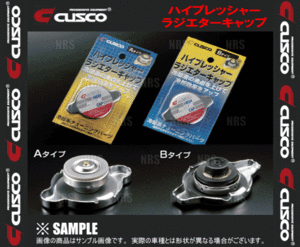 CUSCO クスコ ハイプレッシャー ラジエターキャップ (Aタイプ) フィット アリア GD6/GD7/GD8/GD9 L13A/L15A 02/12～07/10 (00B-050-A13