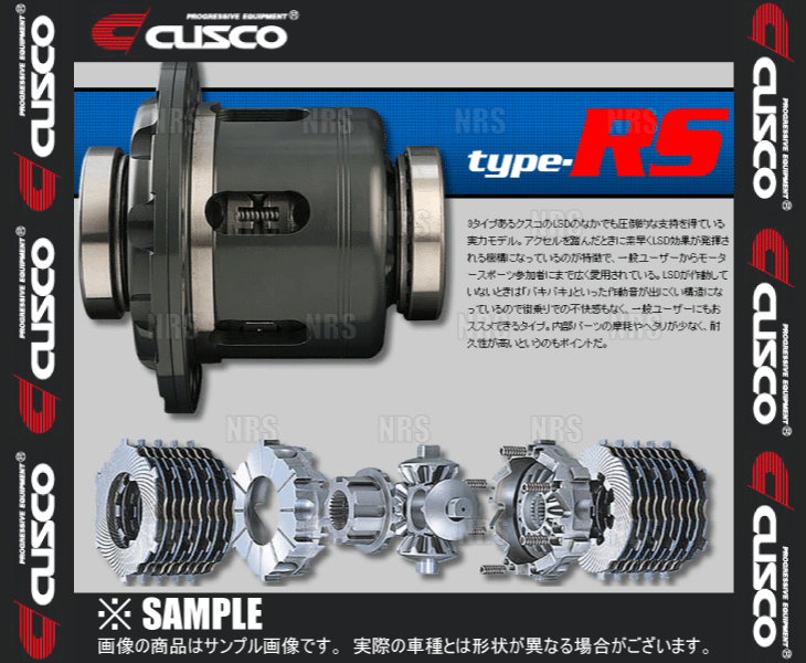 CUSCO クスコ LSD type-RS (リア/1&1.5WAY) エリーゼ ABA-1117 2ZZ-GE MT (LSD-186-C15 CUSCO クスコ LSD type-RS (リア/1&1.5WAY) エリーゼ ABA-1117 2ZZ-GE MT (LSD-186-C15
