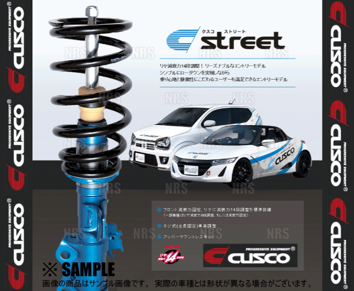 CUSCO クスコ 車高調 street ストリート ブルー/青 アルト ラパン HE21S 2002/1～2008/11 FF/4WD (613-62K-CBF